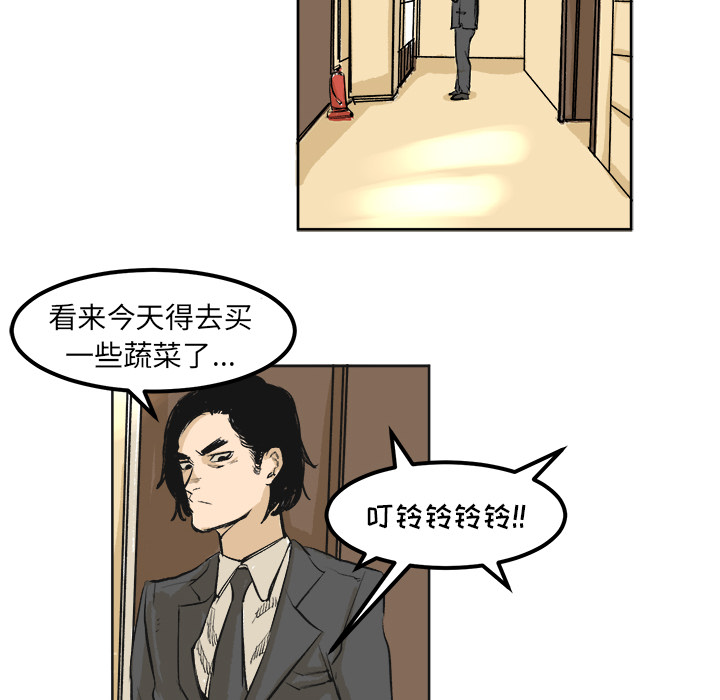 《坏朋友》漫画最新章节第4话 4免费下拉式在线观看章节第【59】张图片