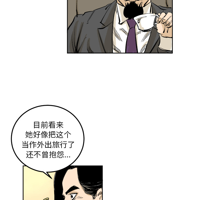 《坏朋友》漫画最新章节第4话 4免费下拉式在线观看章节第【69】张图片