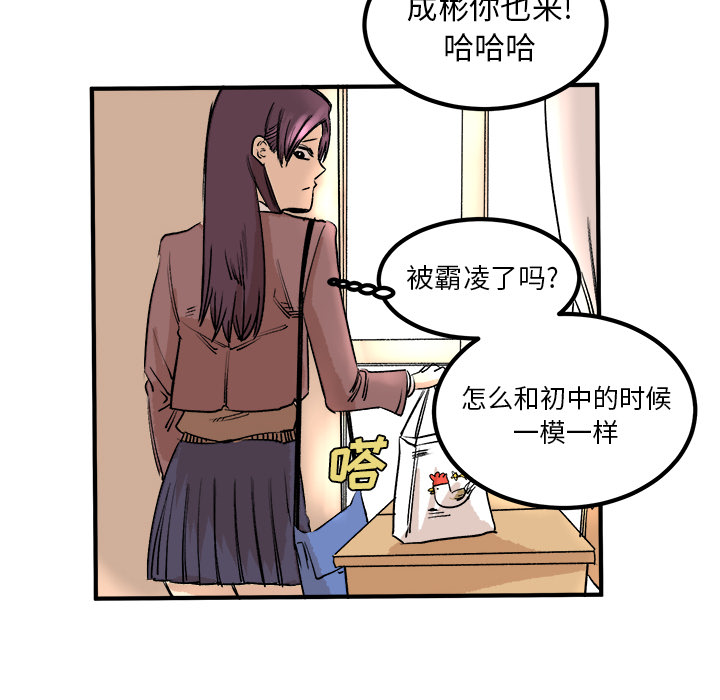 《坏朋友》漫画最新章节第5话 5免费下拉式在线观看章节第【7】张图片