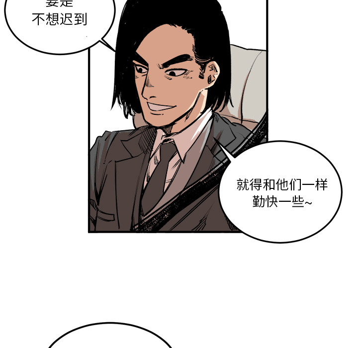 《坏朋友》漫画最新章节第5话 5免费下拉式在线观看章节第【54】张图片