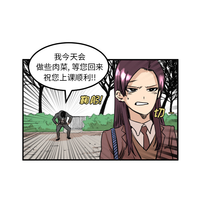 《坏朋友》漫画最新章节第5话 5免费下拉式在线观看章节第【12】张图片