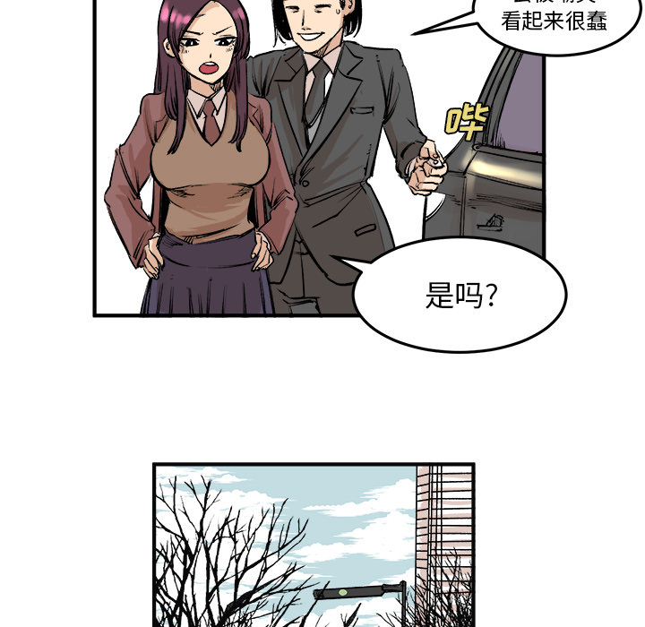 《坏朋友》漫画最新章节第5话 5免费下拉式在线观看章节第【60】张图片