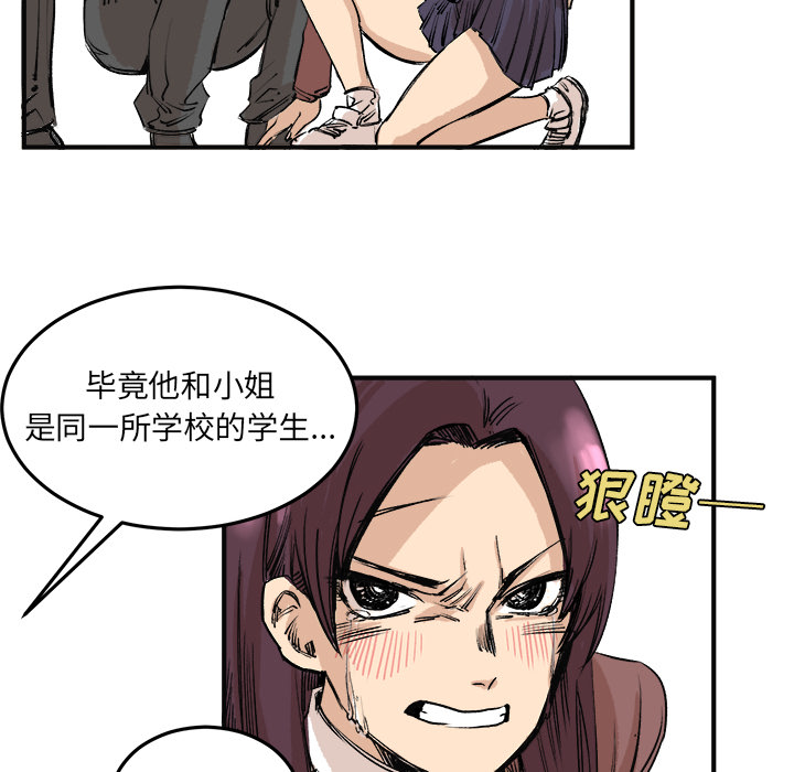 《坏朋友》漫画最新章节第5话 5免费下拉式在线观看章节第【21】张图片