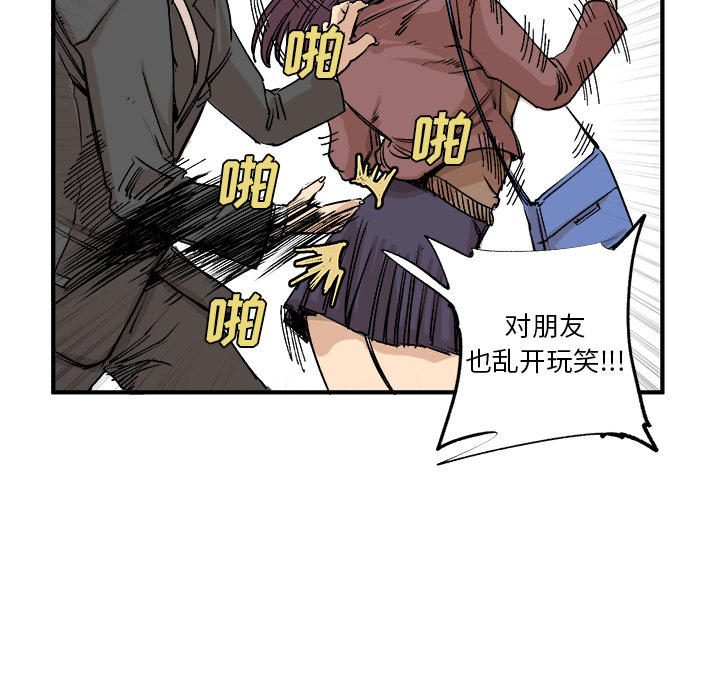 《坏朋友》漫画最新章节第5话 5免费下拉式在线观看章节第【28】张图片