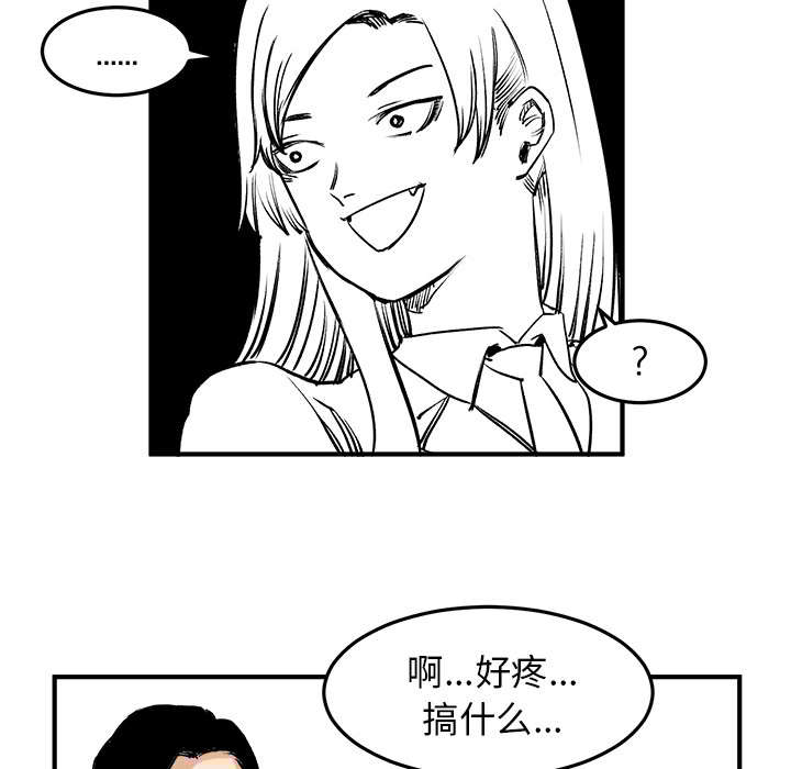 《坏朋友》漫画最新章节第5话 5免费下拉式在线观看章节第【32】张图片