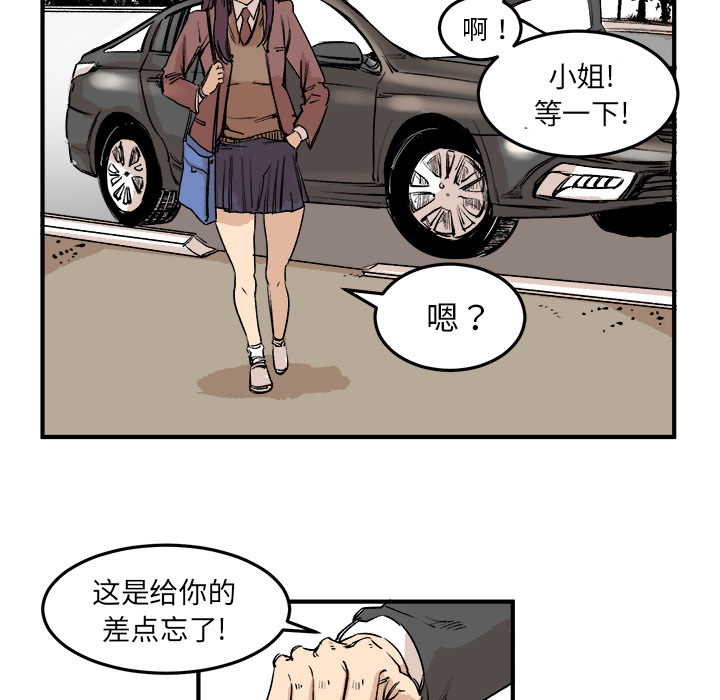 《坏朋友》漫画最新章节第5话 5免费下拉式在线观看章节第【49】张图片