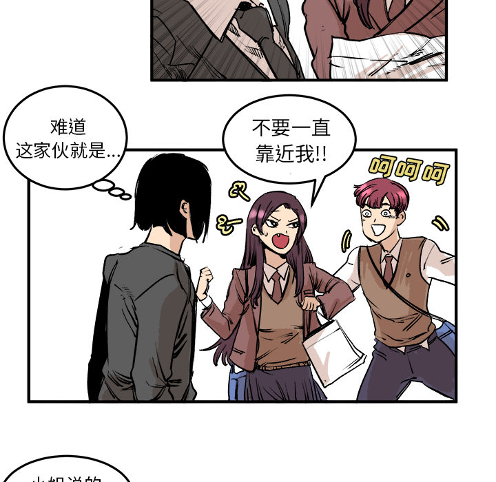 《坏朋友》漫画最新章节第5话 5免费下拉式在线观看章节第【43】张图片