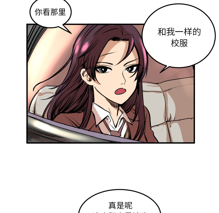 《坏朋友》漫画最新章节第5话 5免费下拉式在线观看章节第【56】张图片