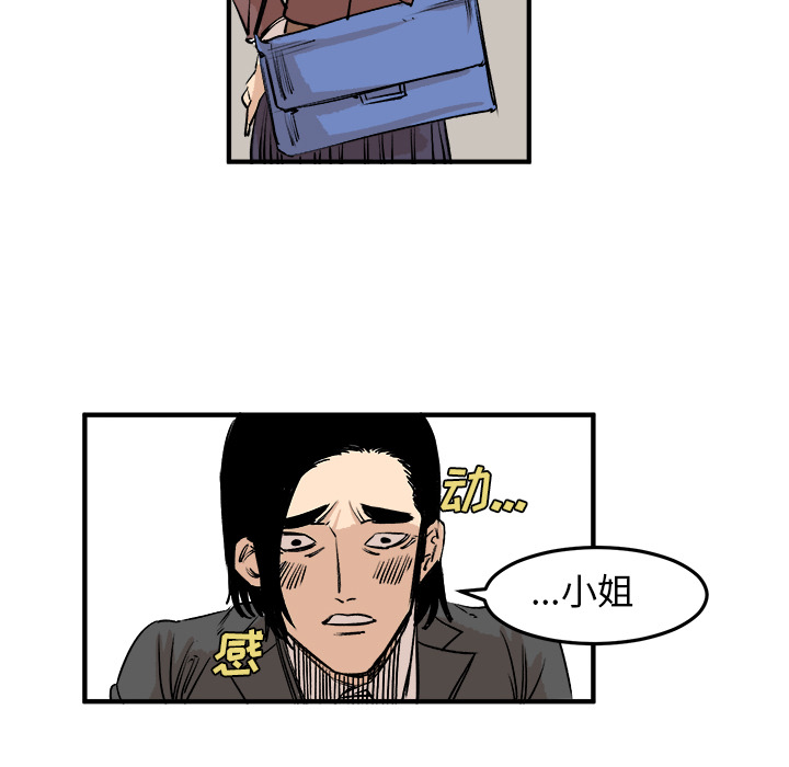 《坏朋友》漫画最新章节第5话 5免费下拉式在线观看章节第【13】张图片