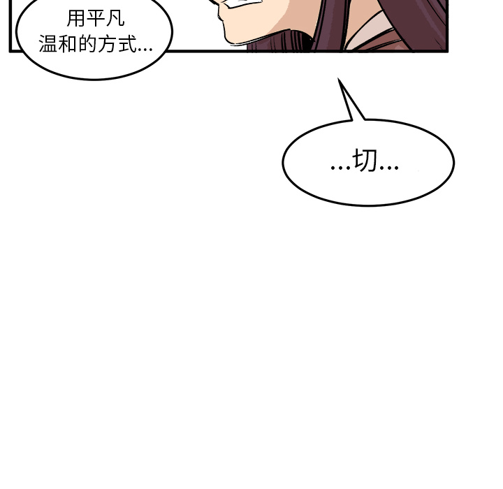 《坏朋友》漫画最新章节第5话 5免费下拉式在线观看章节第【18】张图片