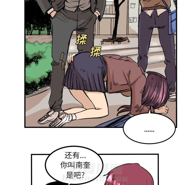 《坏朋友》漫画最新章节第5话 5免费下拉式在线观看章节第【26】张图片