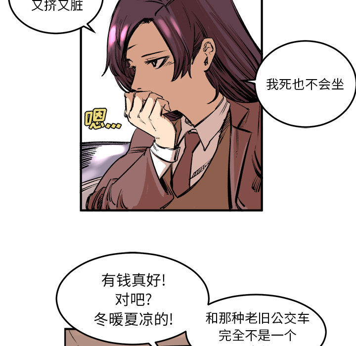 《坏朋友》漫画最新章节第5话 5免费下拉式在线观看章节第【52】张图片