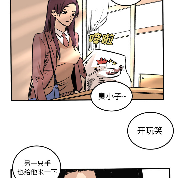 《坏朋友》漫画最新章节第5话 5免费下拉式在线观看章节第【5】张图片