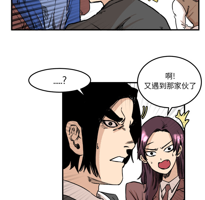 《坏朋友》漫画最新章节第5话 5免费下拉式在线观看章节第【44】张图片