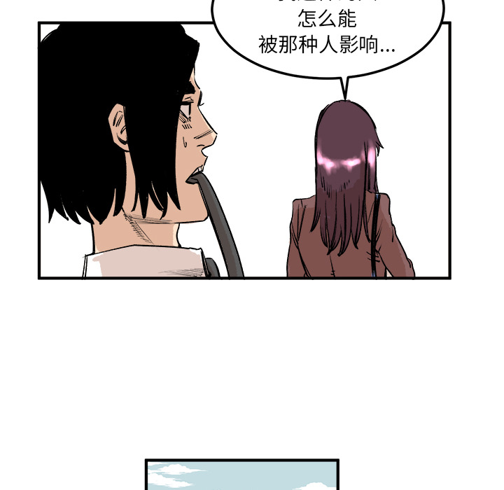 《坏朋友》漫画最新章节第5话 5免费下拉式在线观看章节第【15】张图片