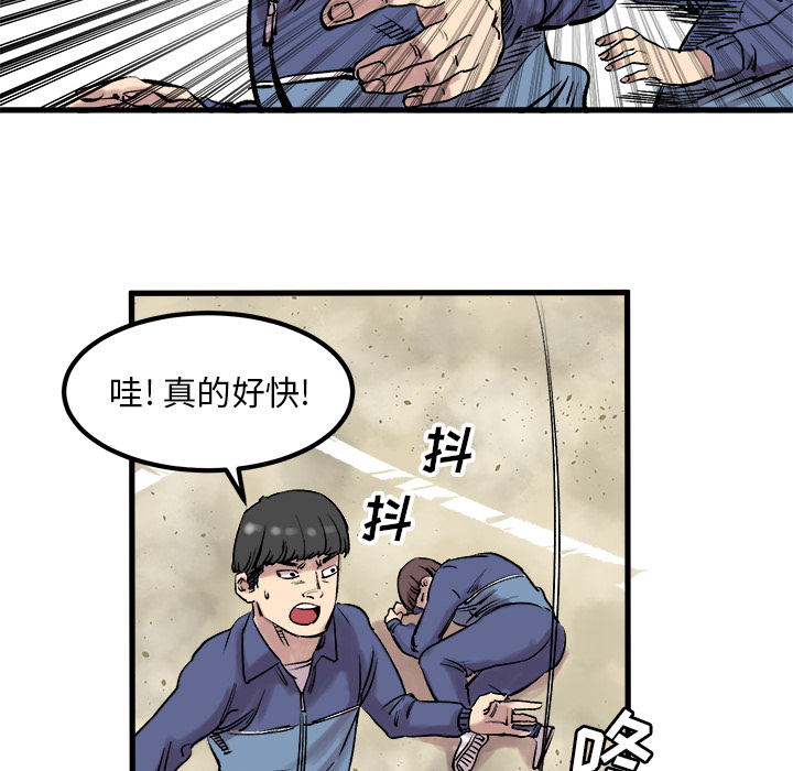 《坏朋友》漫画最新章节第6话 6免费下拉式在线观看章节第【6】张图片