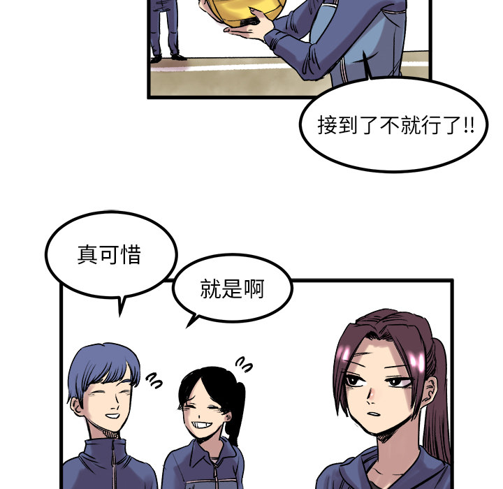 《坏朋友》漫画最新章节第6话 6免费下拉式在线观看章节第【27】张图片