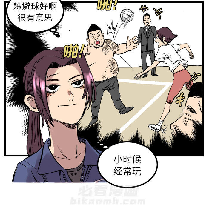 《坏朋友》漫画最新章节第6话 6免费下拉式在线观看章节第【66】张图片