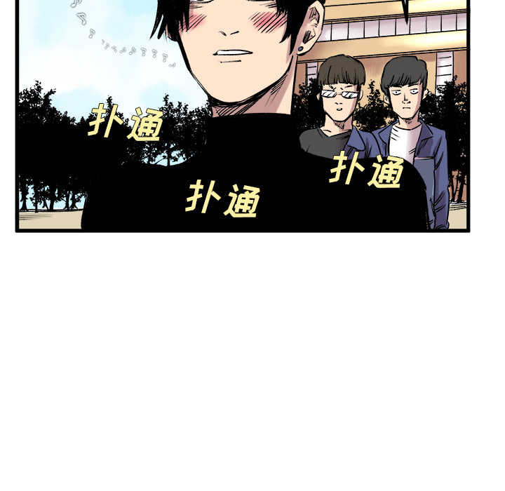 《坏朋友》漫画最新章节第6话 6免费下拉式在线观看章节第【40】张图片