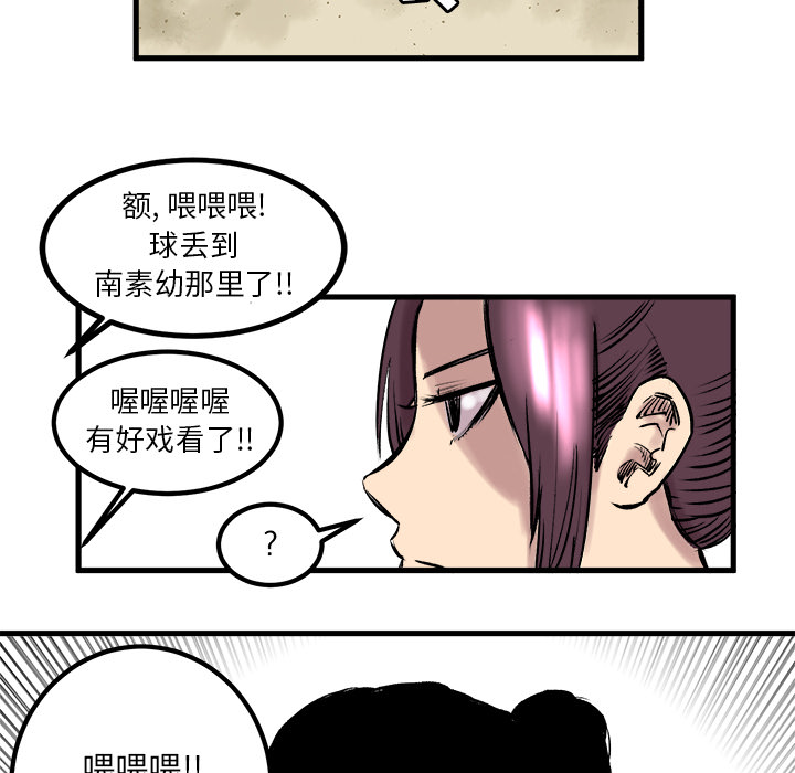 《坏朋友》漫画最新章节第6话 6免费下拉式在线观看章节第【16】张图片