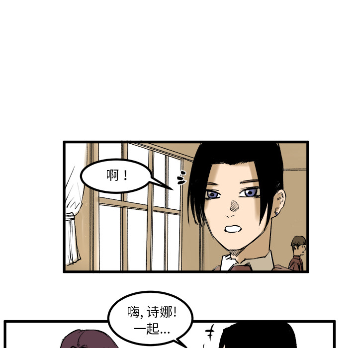 《坏朋友》漫画最新章节第7话 7免费下拉式在线观看章节第【11】张图片