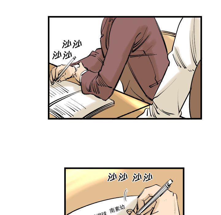 《坏朋友》漫画最新章节第7话 7免费下拉式在线观看章节第【22】张图片