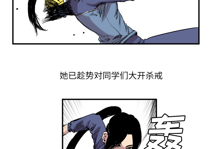 《坏朋友》漫画最新章节第7话 7免费下拉式在线观看章节第【72】张图片