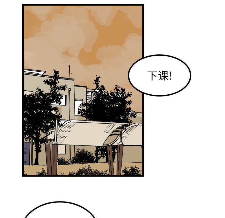 《坏朋友》漫画最新章节第7话 7免费下拉式在线观看章节第【16】张图片