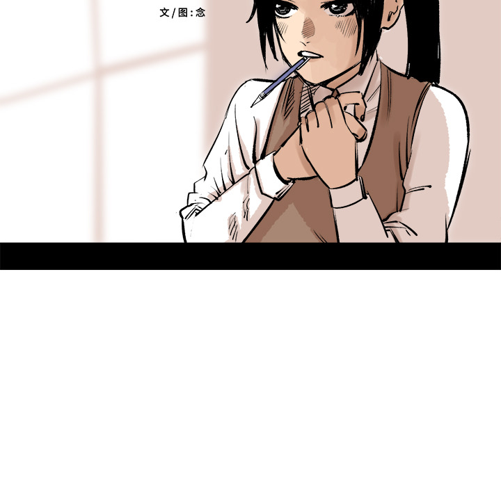 《坏朋友》漫画最新章节第7话 7免费下拉式在线观看章节第【56】张图片