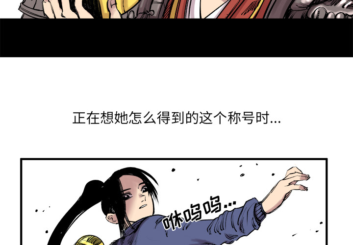 《坏朋友》漫画最新章节第7话 7免费下拉式在线观看章节第【73】张图片