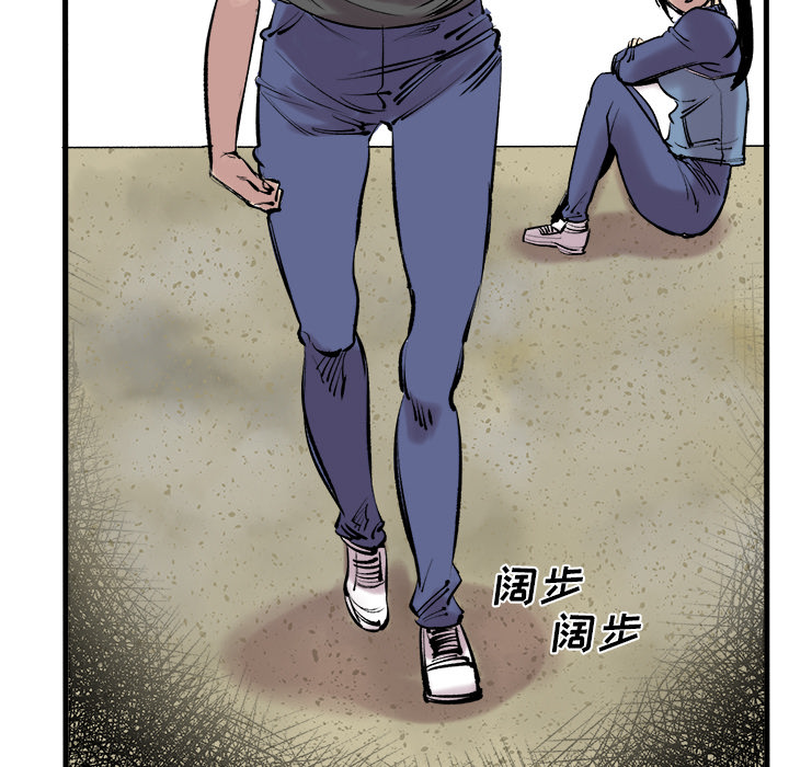 《坏朋友》漫画最新章节第7话 7免费下拉式在线观看章节第【46】张图片