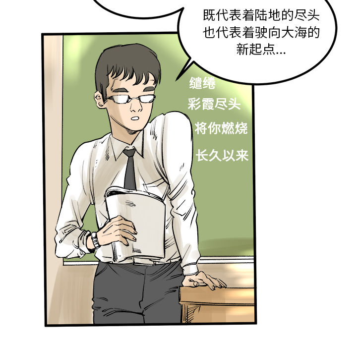 《坏朋友》漫画最新章节第7话 7免费下拉式在线观看章节第【25】张图片