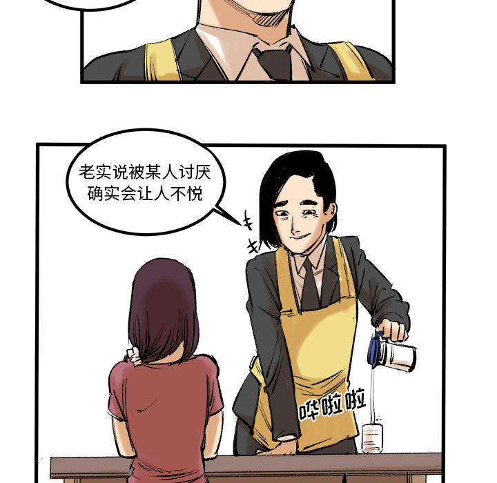 《坏朋友》漫画最新章节第8话 8免费下拉式在线观看章节第【19】张图片