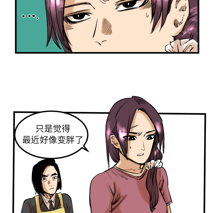 《坏朋友》漫画最新章节第8话 8免费下拉式在线观看章节第【10】张图片