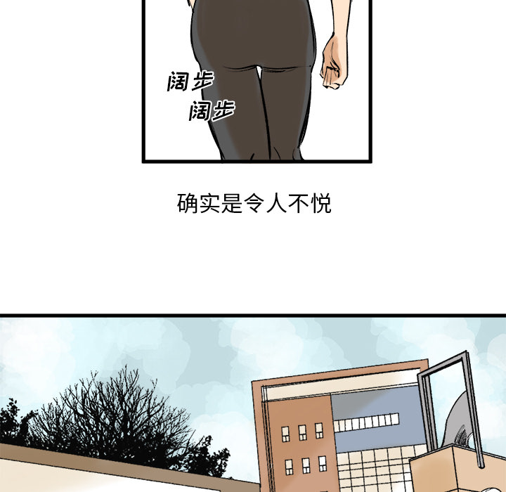 《坏朋友》漫画最新章节第8话 8免费下拉式在线观看章节第【7】张图片