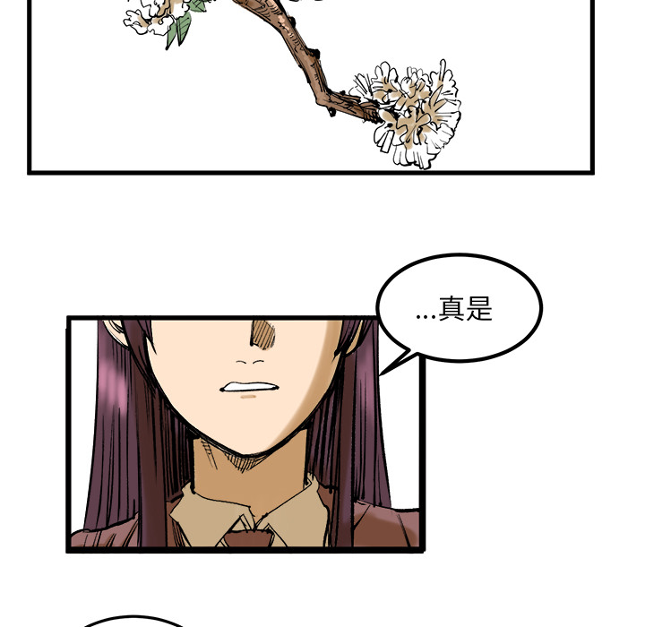 《坏朋友》漫画最新章节第8话 8免费下拉式在线观看章节第【56】张图片