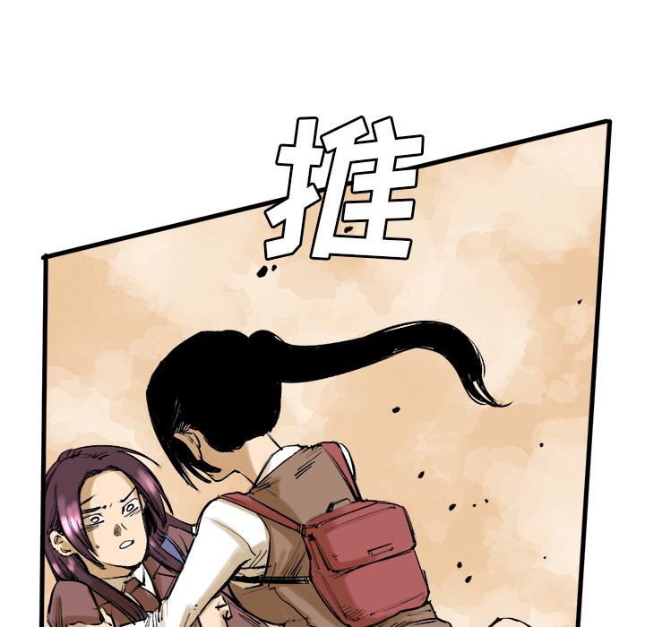 《坏朋友》漫画最新章节第8话 8免费下拉式在线观看章节第【49】张图片