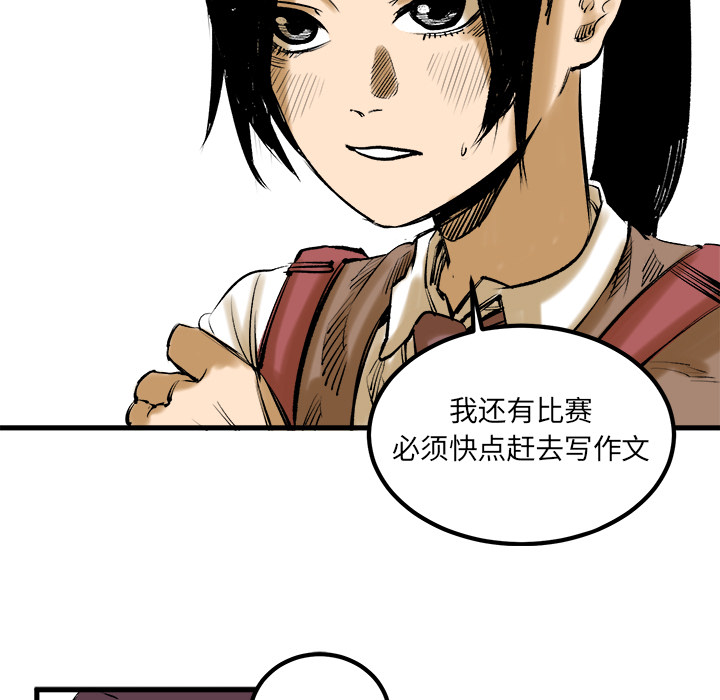 《坏朋友》漫画最新章节第8话 8免费下拉式在线观看章节第【64】张图片