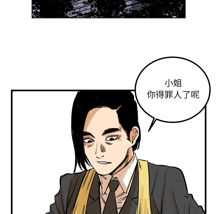 《坏朋友》漫画最新章节第8话 8免费下拉式在线观看章节第【31】张图片