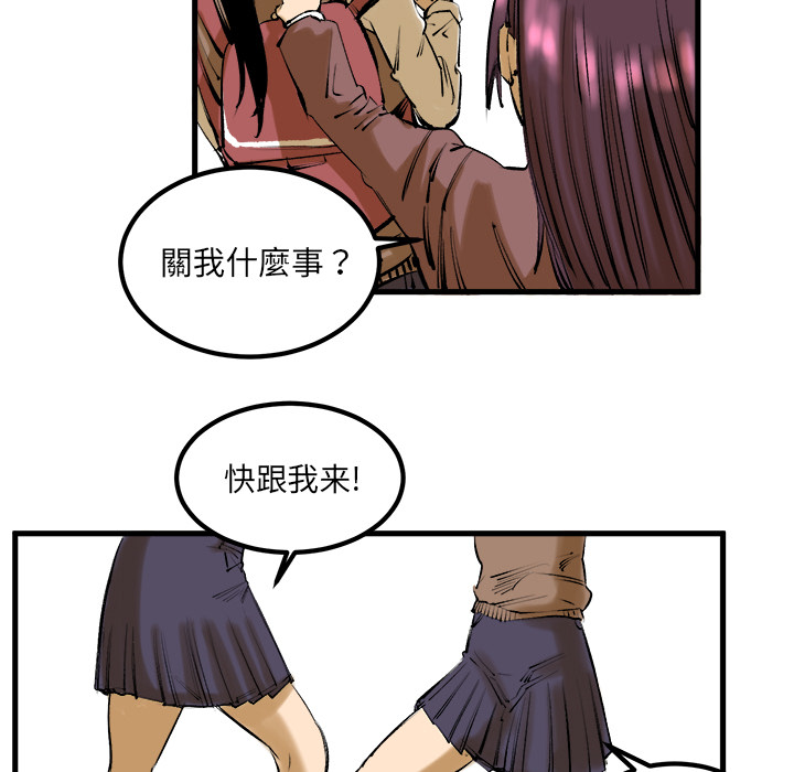 《坏朋友》漫画最新章节第8话 8免费下拉式在线观看章节第【66】张图片