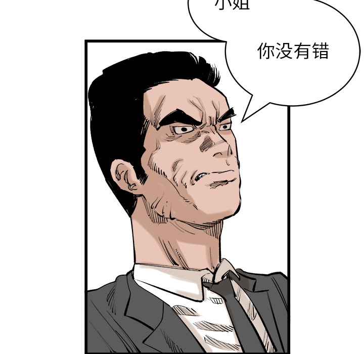 《坏朋友》漫画最新章节第9话 9免费下拉式在线观看章节第【63】张图片