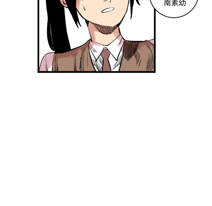 《坏朋友》漫画最新章节第10话 10免费下拉式在线观看章节第【2】张图片