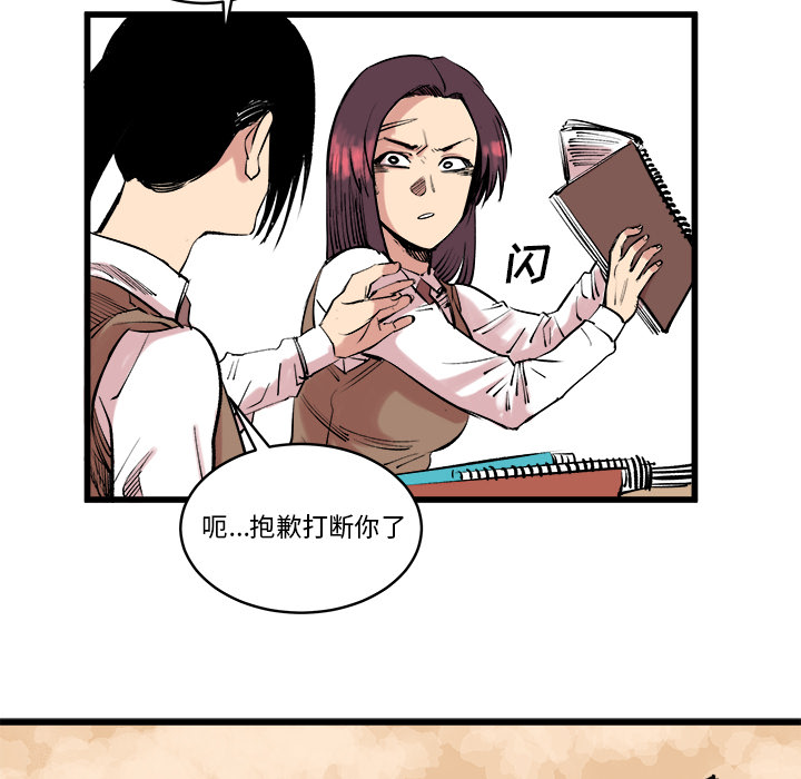 《坏朋友》漫画最新章节第10话 10免费下拉式在线观看章节第【19】张图片