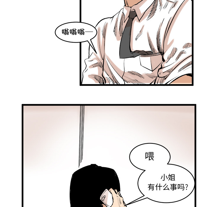 《坏朋友》漫画最新章节第10话 10免费下拉式在线观看章节第【58】张图片