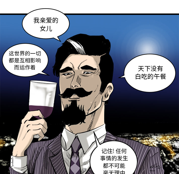 《坏朋友》漫画最新章节第10话 10免费下拉式在线观看章节第【47】张图片