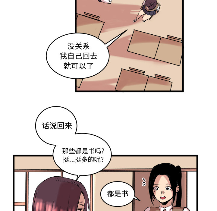 《坏朋友》漫画最新章节第10话 10免费下拉式在线观看章节第【39】张图片