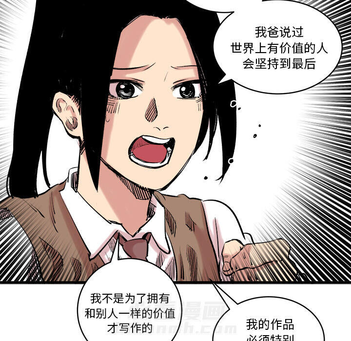 《坏朋友》漫画最新章节第10话 10免费下拉式在线观看章节第【9】张图片