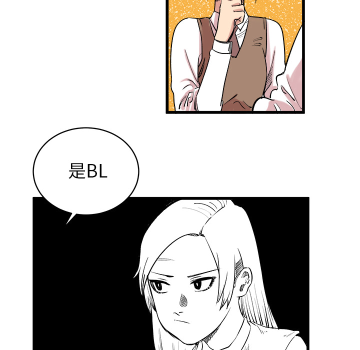 《坏朋友》漫画最新章节第10话 10免费下拉式在线观看章节第【28】张图片