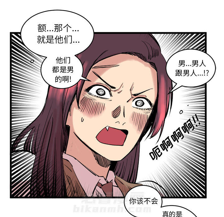 《坏朋友》漫画最新章节第10话 10免费下拉式在线观看章节第【21】张图片