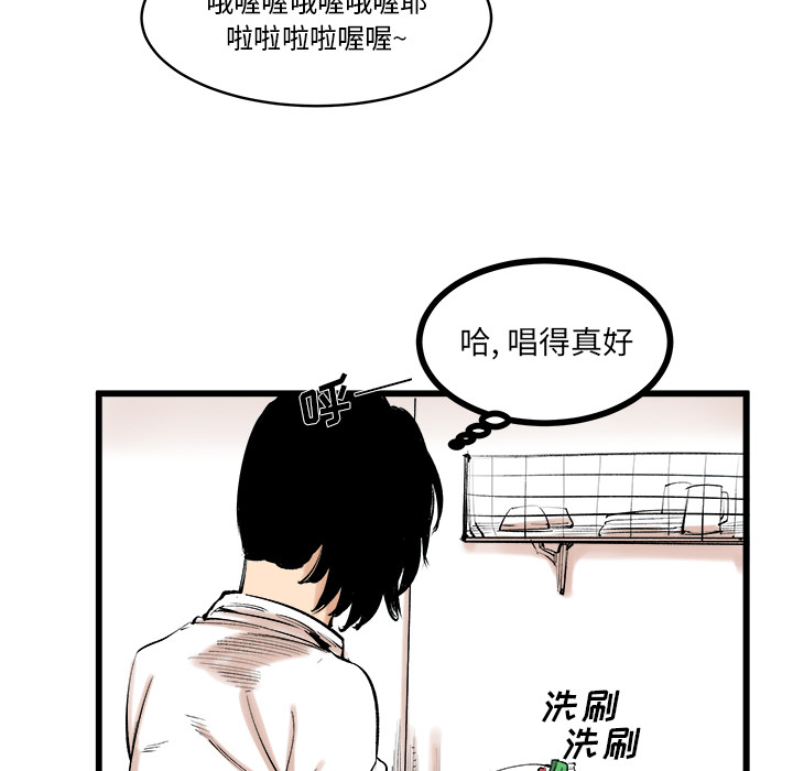 《坏朋友》漫画最新章节第10话 10免费下拉式在线观看章节第【60】张图片